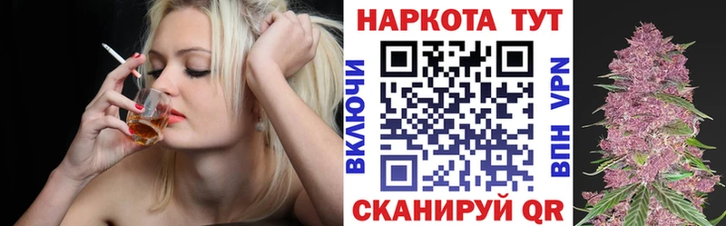 Купить наркотики цена Исилькуль Каннабис  Кокаин  APVP  ГАШ 