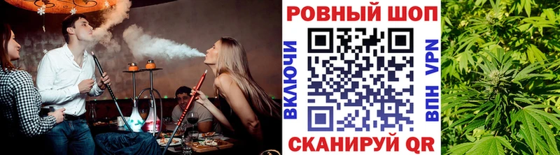 Марихуана Исилькуль