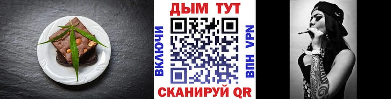Canna-Cookies марихуана  Исилькуль 