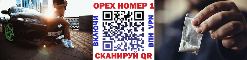 КОКАИН 99% Исилькуль