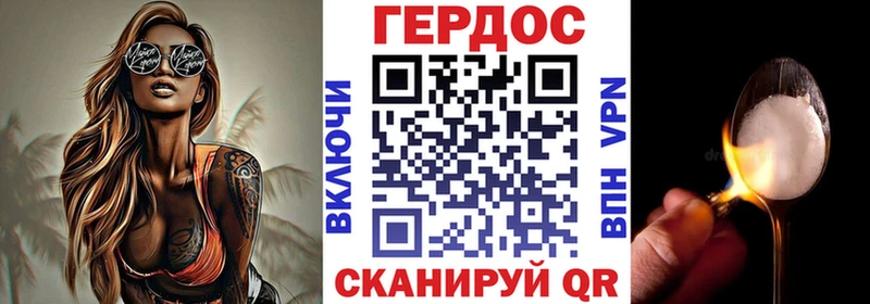 Героин гречка Исилькуль