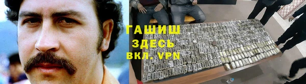 альфа пвп Алексин