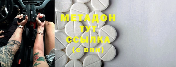 дмт Рославль