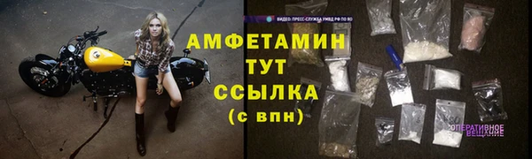 стаф Алексеевка