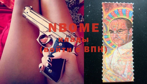 стаф Алексеевка