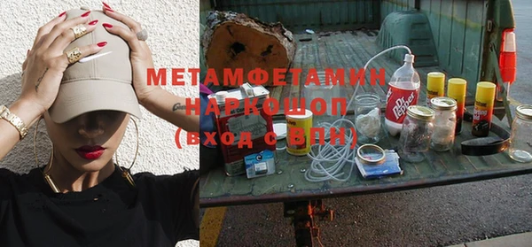 марихуана Ростов