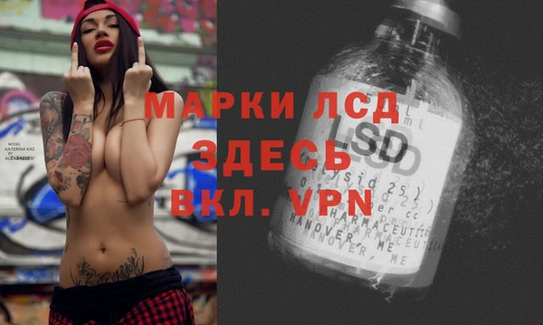 синтетический гашиш Алзамай