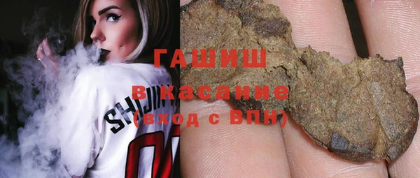 синтетический гашиш Алзамай