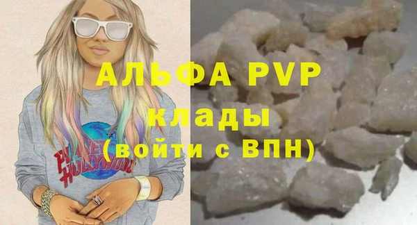 стаф Алексеевка
