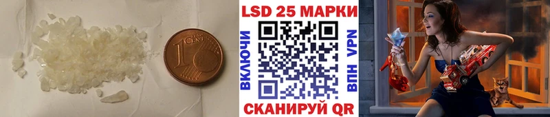LSD-25 экстази кислота  магазин    Исилькуль 