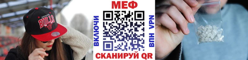 МЯУ-МЯУ мука  Исилькуль 
