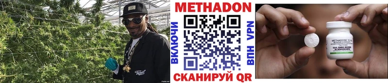где найти наркотики  Исилькуль  МЕТАДОН VHQ 