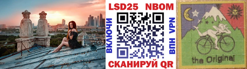 Марки 25I-NBOMe 1,5мг  наркота  Исилькуль 